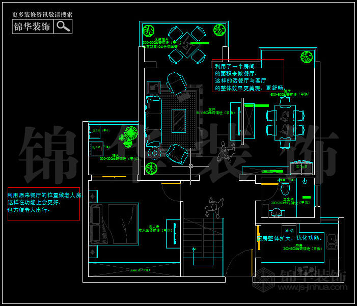 龍鳳玫瑰園 戶(hù)型