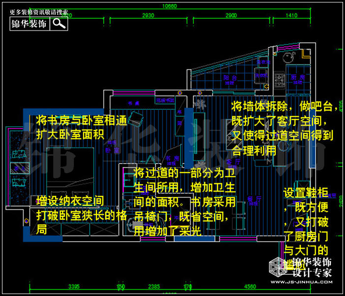 翠屏國(guó)際城 戶型