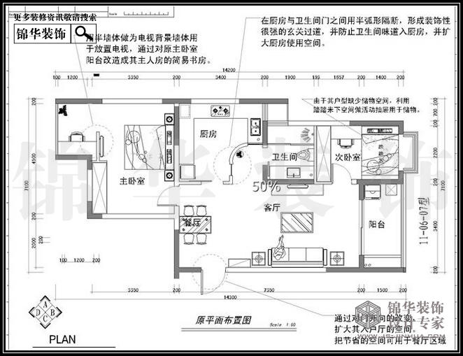 百家湖國際花園11-06-07戶型 戶型