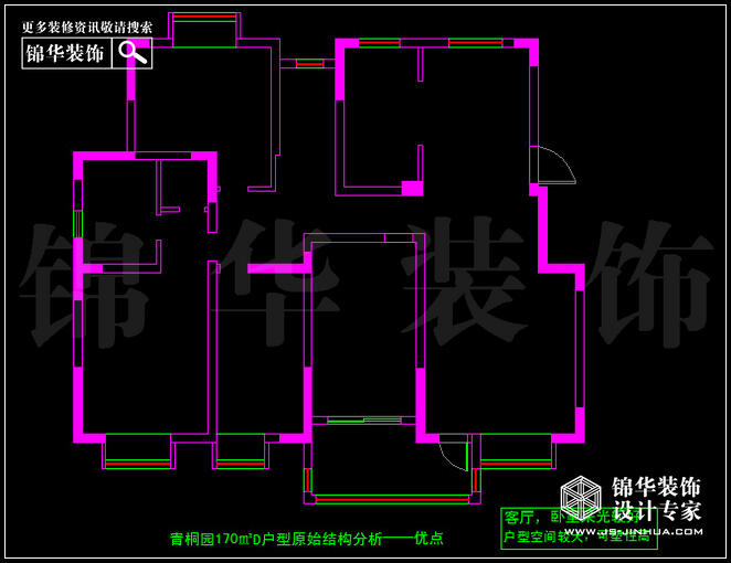 奧體新城青銅園D戶型170平米 戶型