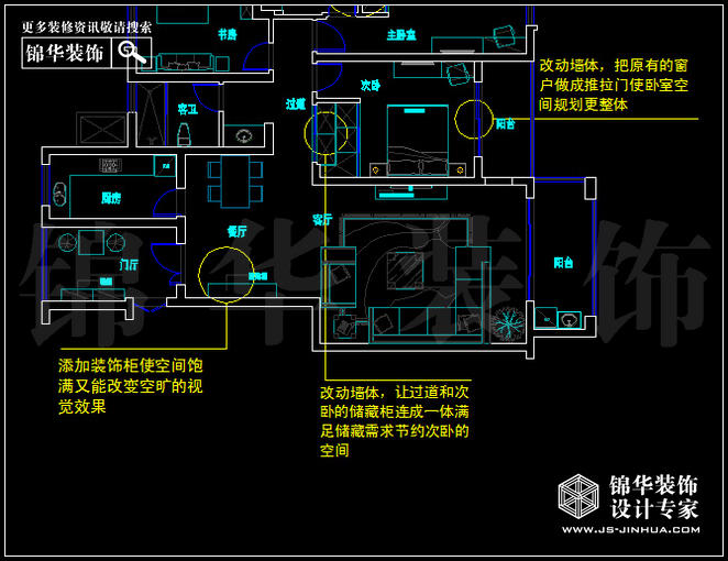 鐘鼎山莊C2戶型 戶型