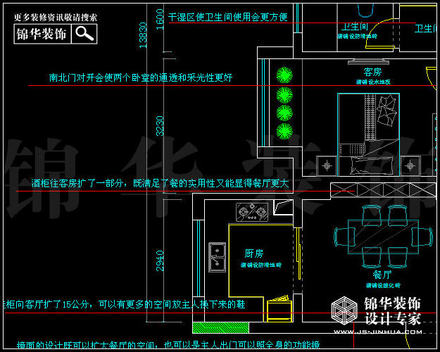 托樂嘉城市廣場(chǎng)貴鄰居D1戶型146平米 戶型